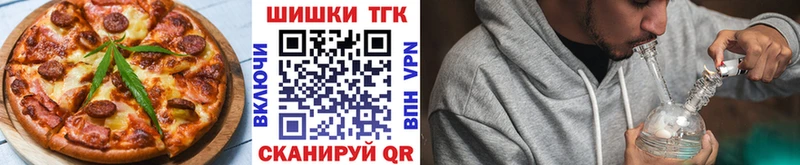 darknet Telegram  Ковылкино  Еда ТГК марихуана 