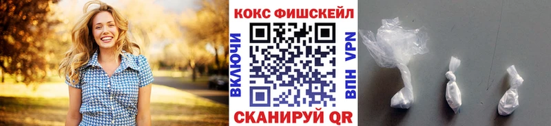 Кокаин Columbia  сайты даркнета телеграм  Ковылкино  где можно купить   МЕГА ссылка 