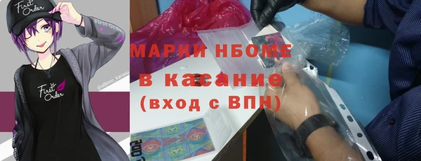 ГАЛЛЮЦИНОГЕННЫЕ ГРИБЫ Алексеевка
