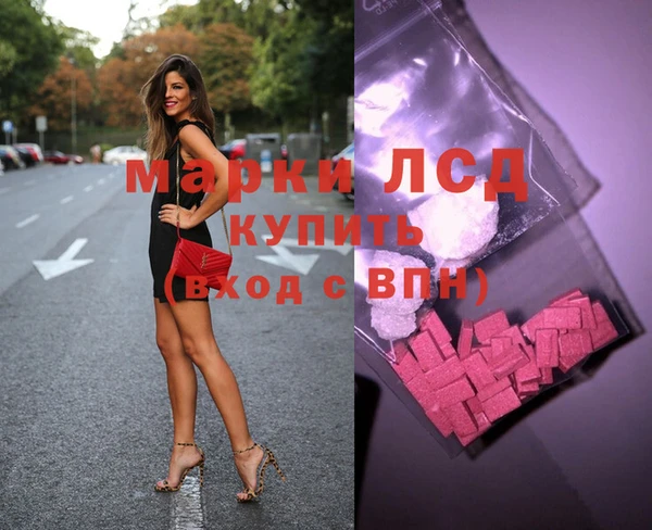 марихуана Алексин