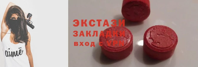мяу мяу мука Россошь