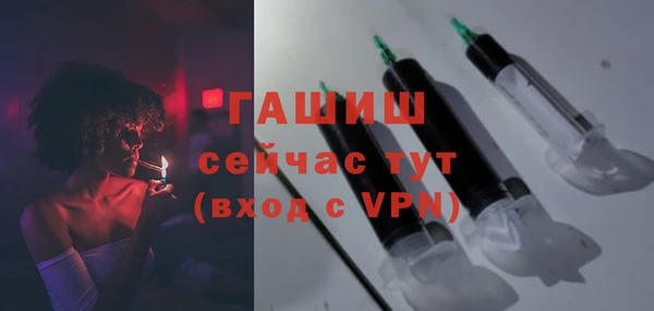 марихуана Рославль