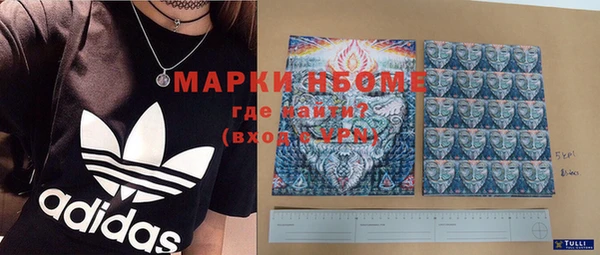 марихуана Алексин