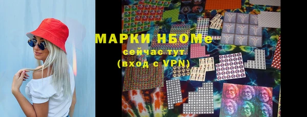 ГАЛЛЮЦИНОГЕННЫЕ ГРИБЫ Алексеевка