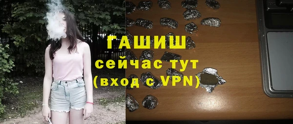 ГАЛЛЮЦИНОГЕННЫЕ ГРИБЫ Алексеевка