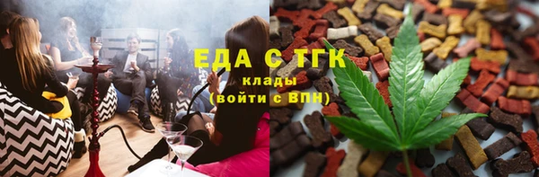 ГАЛЛЮЦИНОГЕННЫЕ ГРИБЫ Алексеевка
