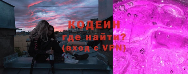 ГАЛЛЮЦИНОГЕННЫЕ ГРИБЫ Алексеевка