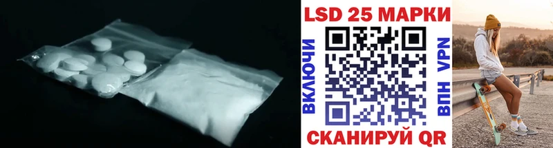 блэк спрут ONION  Ковылкино  ЛСД экстази ecstasy 