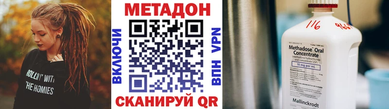 ОМГ ОМГ как зайти  Ковылкино  Метадон кристалл  где купить наркоту 