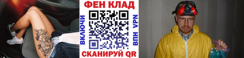 Первитин мет  Ковылкино 
