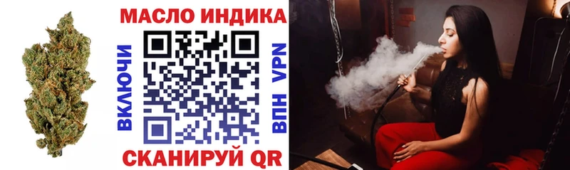Дистиллят ТГК концентрат  цены   Ковылкино 